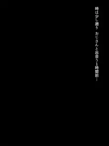 1000万円でいいんだおじさん 完全版, 日本語