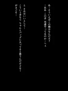 1000万円でいいんだおじさん 完全版, 日本語