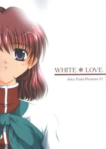 WHITE LOVE, 日本語