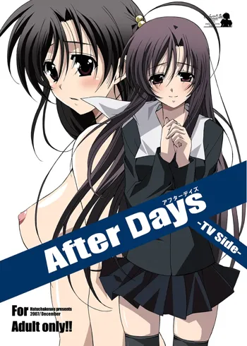 After Days -TV Side-, 日本語