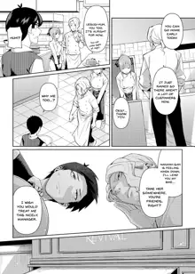 Nibun no Yuudou | Half Seduction, English