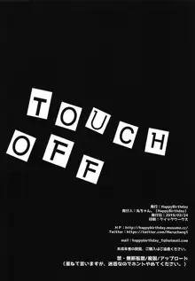 TOUCH OFF, 한국어