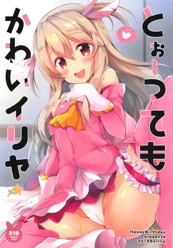 Too~ttemo Kawaiillya