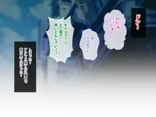 悪魔から貰ったキューピットの矢で俺の人生が変わった話, 日本語