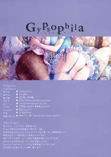 Gypsophila, 日本語