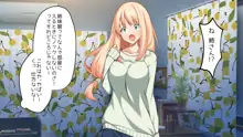 催眠アプリを使ってただエッチするだけの話, 日本語