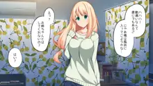 催眠アプリを使ってただエッチするだけの話, 日本語