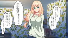 催眠アプリを使ってただエッチするだけの話, 日本語