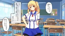 催眠アプリを使ってただエッチするだけの話, 日本語