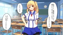 催眠アプリを使ってただエッチするだけの話, 日本語