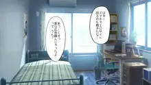 催眠アプリを使ってただエッチするだけの話, 日本語