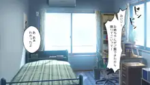 催眠アプリを使ってただエッチするだけの話, 日本語