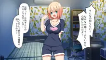 催眠アプリを使ってただエッチするだけの話, 日本語