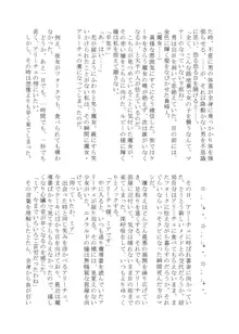 変化系簿-TF Account book- Vol.2, 日本語