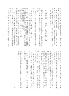 変化系簿-TF Account book- Vol.2, 日本語