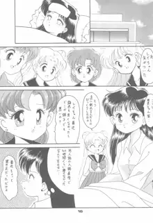 ぽんぽんぽん 4, 日本語