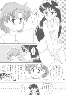 ぽんぽんぽん 4, 日本語