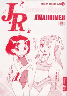 Junior Rape Ch.1, English