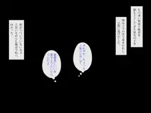 俺を嫌いな女たちと睨まれSEX!!～催眠ヂッポでキレても絶頂イキまくり～, 日本語