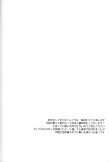 団地妻古鷹～昼下がりの濡事～, 日本語