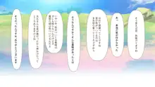 異世界風俗～異世界おなじみチートでモテモテかと思いきやまさかのオーク！？でもチート無双できたのでエンカウントする女の子は犯り放題でしたw～, 日本語