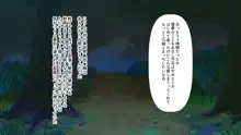 異世界風俗～異世界おなじみチートでモテモテかと思いきやまさかのオーク！？でもチート無双できたのでエンカウントする女の子は犯り放題でしたw～, 日本語