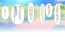 異世界風俗～異世界おなじみチートでモテモテかと思いきやまさかのオーク！？でもチート無双できたのでエンカウントする女の子は犯り放題でしたw～, 日本語