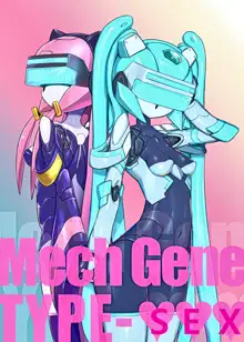 Mech Gene Type-SEX, 한국어