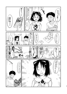 憧れの女 学祭編#4-6, 日本語