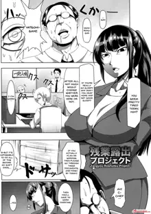 Mesubuta Tenrakuroku Ch.1-8, English