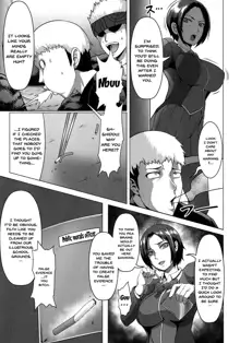 Mesubuta Tenrakuroku Ch.1-8, English