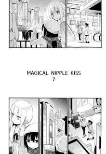 Magical Nipple Kiss 7, 中文