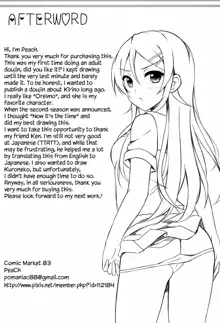 Ore wa Kirino-chan o Motto Ijimetai! | I want to keep teasing Kirino-chan!, English