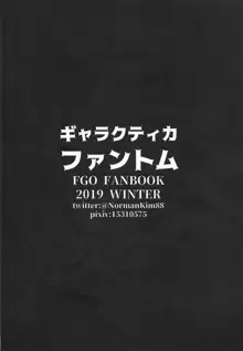 紅先生と激甘同棲生活2 + Die walkure ヒルドとエッチするおまけ本 C97会場限定, 日本語