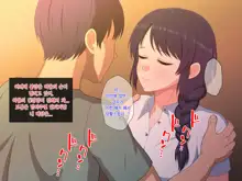 Sabishigari Bijin Haha wa Musuko to no Aiyoku Sex ni Oboreru | 외로움 타는 미인 엄마는 아들과의 애욕섹스에 빠진다, 한국어