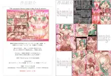 El-tentacle Birth Lady's Mk.B PHASE-3AfterS ～快楽出産→胎盤掴み出し絶頂～, 日本語