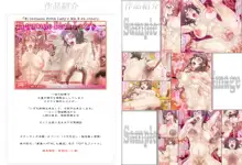 El-tentacle Birth Lady's Mk.B PHASE-3AfterS ～快楽出産→胎盤掴み出し絶頂～, 日本語