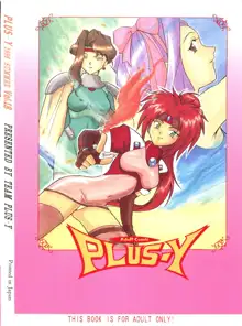 PLUS-Y Vol. 18, English