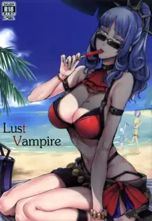 Lust Vampire, 日本語