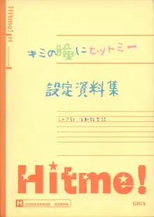 キミの瞳にヒットミー 設定資料集 -シェア部 活動報告誌-, 日本語