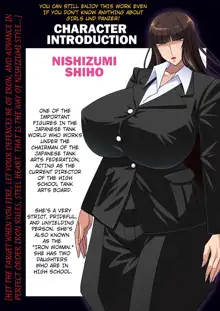 SHIHO 999 ~Nishizumi Shiho Nakadashi 999 Renpatsu~, English