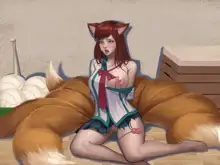 Academy Ahri / 아리 체육관납치 감금, 日本語