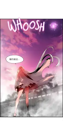 Lilith`s Cord (第二季) Ch.61-76, 中文