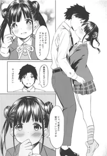 甘くておいしいチョコアイドルです + 2019年冬 omake, 日本語