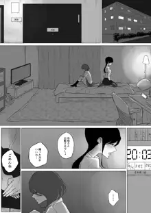 創作百合:レズ風俗行ったら担任が出てきた件, 日本語