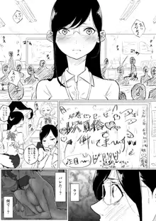 創作百合:レズ風俗行ったら担任が出てきた件, 日本語