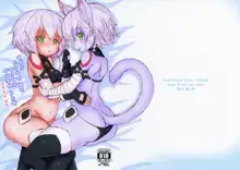 Jack-chan ga Neko ni Natte Master to Nakayoshi Suru Hon Mama no Mimi Giten | 잭쨩이 고양이가 돼서 마스터와 사이좋게 노는책 엄마의 귀 외경, 한국어