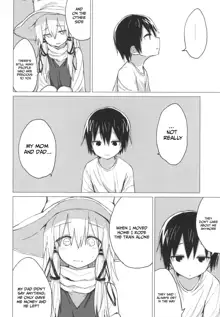 Suwa Shota 5, English