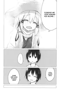 Suwa Shota 5, English