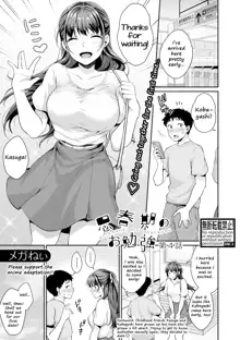 Shishunki no Obenkyou | Puberty Study Session Ch. 4, English